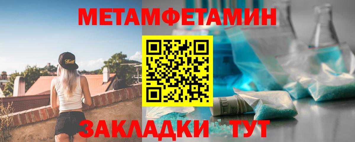 АМФЕТАМИН  АМФЕТАМИН Розовый  Вход с VPN  Майкоп 