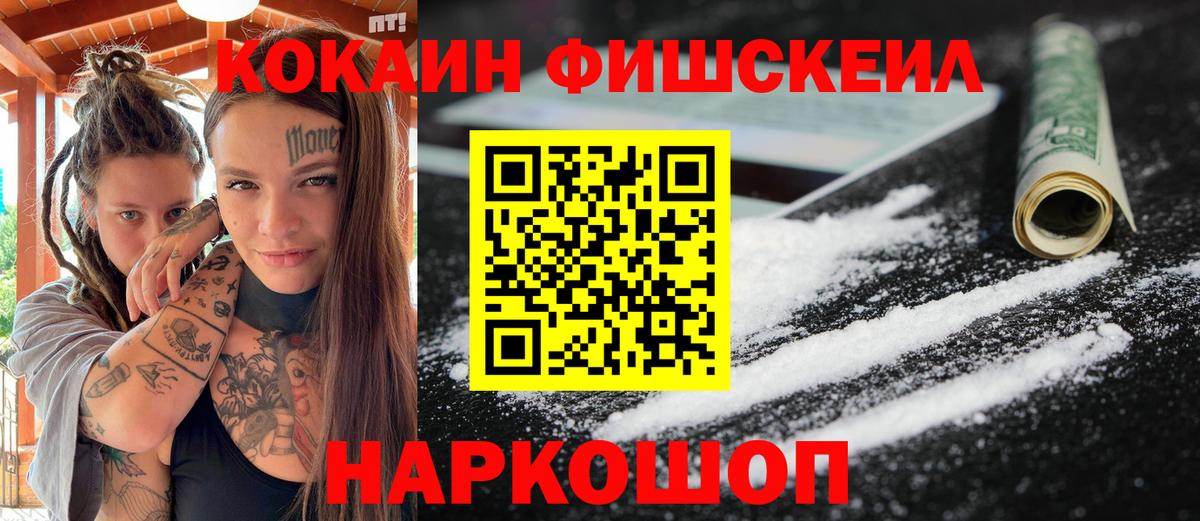 Cocaine Боливия  Вход с VPN  Майкоп  Cocaine Боливия 