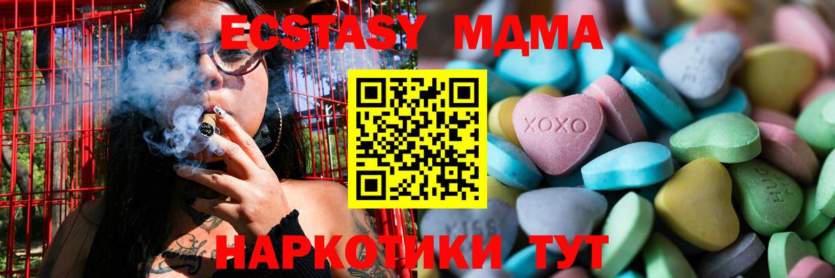 Майкоп  Ecstasy  ЭКСТАЗИ бентли  Вход с VPN  Ecstasy ешки 