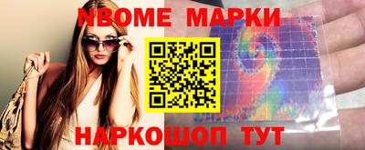 прущие грибы Будённовск