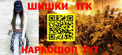 гашиш Бузулук