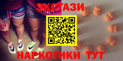 ECSTASY Бугуруслан
