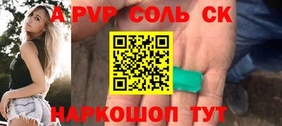 гашиш Бузулук