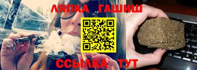 гашиш Бузулук