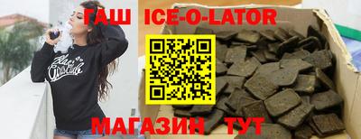 прущие грибы Будённовск