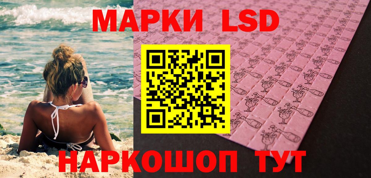 Марки N-bome  Марки N-bome 1,5мг  Майкоп  Вход с VPN  Марки N-bome 1,5мг 