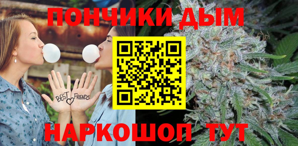 Канабис семена Майкоп