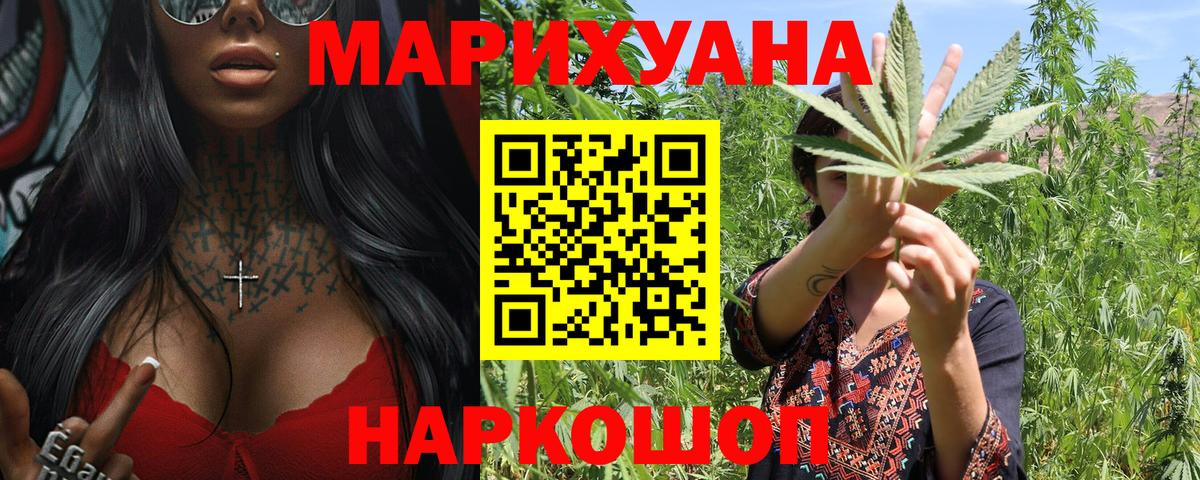Канабис план  Каннабис марихуана  Вход с VPN  Майкоп  Бошки марихуана тримм  Каннабис план 